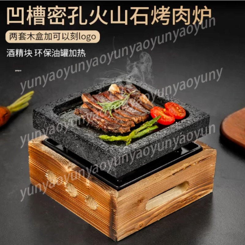 Grooved Dense Hole Volcanic Ro - Teppanyaki Grill Table review and price