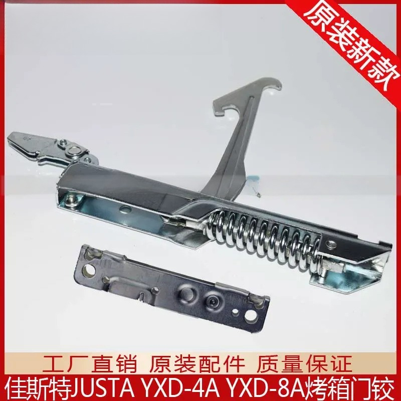 For INLINC JUSTA YXD-4A 8A Ele - Commercial Kitchen Oven Repair review and price
