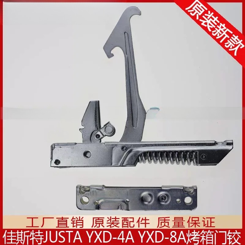 For INLINC JUSTA YXD-4A 8A Ele - Commercial Kitchen Oven Repair review and price