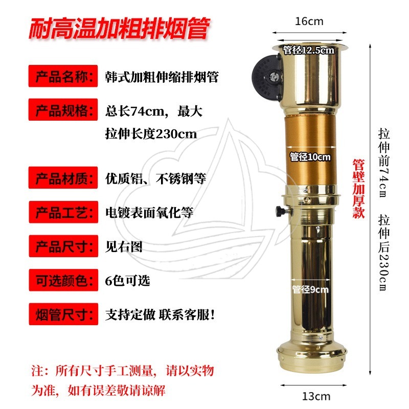 Retractable Telescopic Exhaust - Commercial Kitchen Exhaust Hood review and price