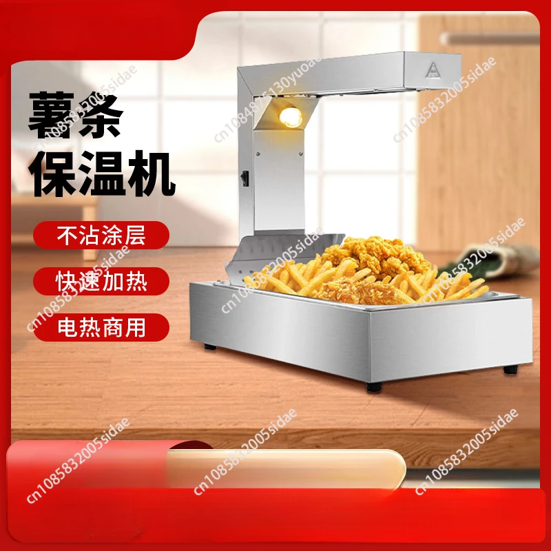 French Fries Warmer Machine Du - Commercial Kitchen Oil Filter review and price