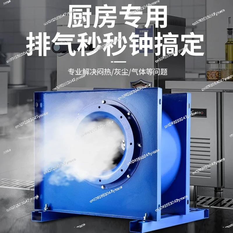 Centrifugal fan kitchen commer - Commercial Kitchen Exhaust Hood review and price