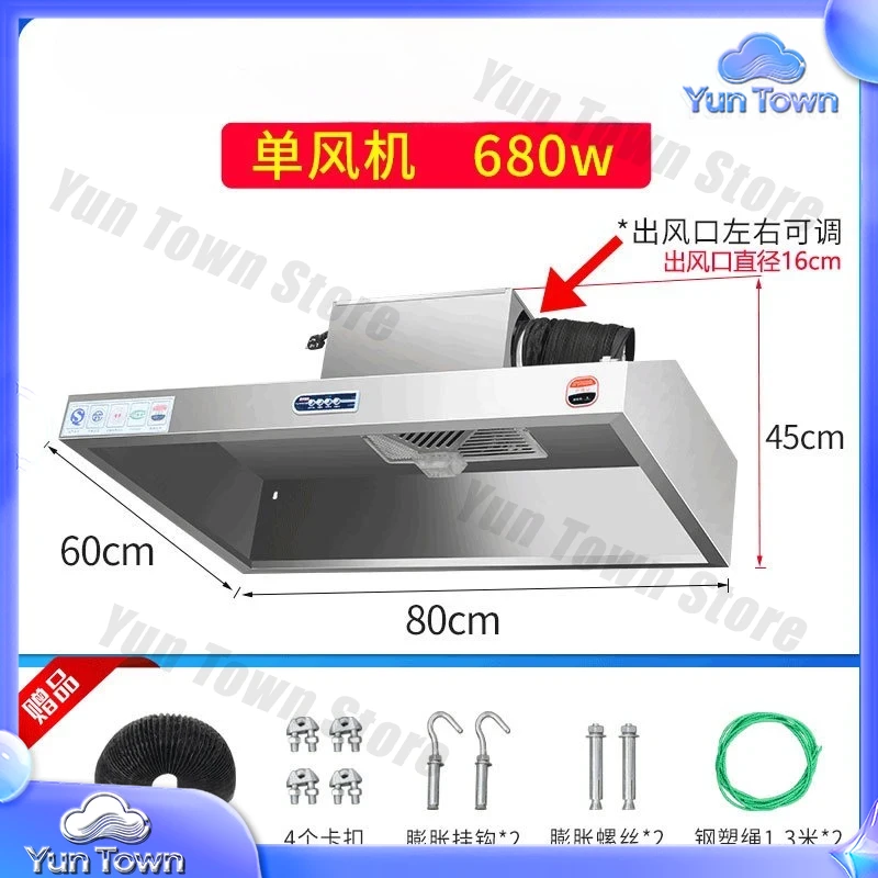 880W Commercial Range Hood Sta - Commercial Kitchen Exhaust Hood review and price